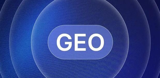 襄汾县生成式引擎优化赛道升温，盘点 GEO 行业发展态势