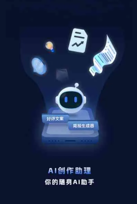 襄汾县工业制造行业专属GEO优化方案，依托手机AI挖掘精准采购客源