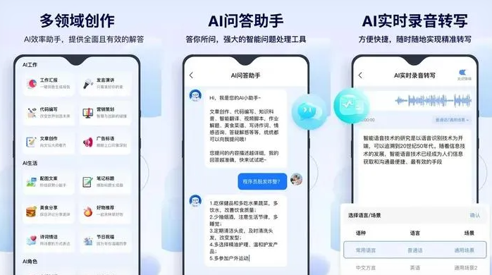 襄汾县告别SEO同质化内卷，GEO优化开启AI营销新赛道