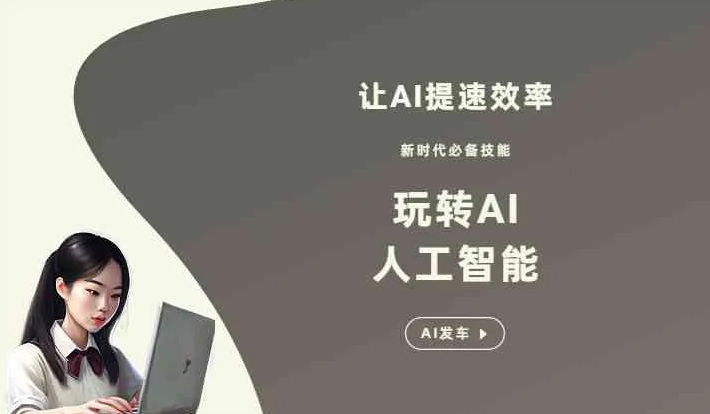 襄汾县GEO优化完整科普：原理、价值与核心适配场景